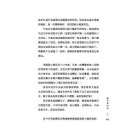 梦想是沙漠深处的绿洲