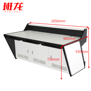 班龙监控操作台三联1850cm张
