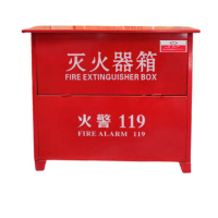 净瓶 灭火器箱 YH4-4/个