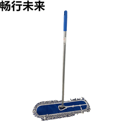 畅行未来 尘推 蓝白夹子款80cm个