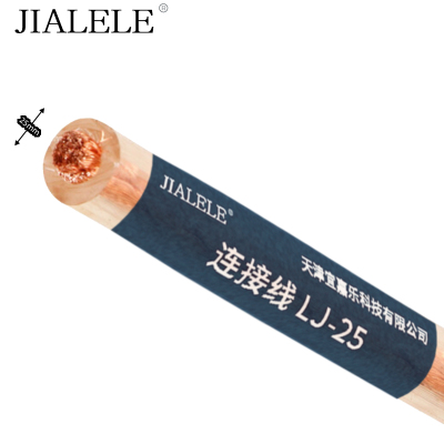 JIALELE 连接线(LJ-25)