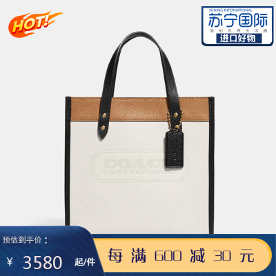 COACH蔻驰女包新款FIELDTOTE系列22号托特包抛光鹅卵石皮革女士手提包
