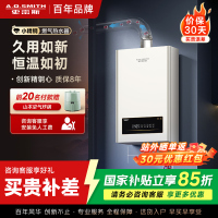 AO史密斯新品小体积16升精钢燃气热水器 JSQ31-EC3 负压燃烧更安全 精控恒温 家用持久恒温大水量