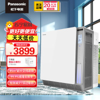 松下(Panasonic)空气净化器 F-136C7PX 空气净化器家用除PM2.5除过敏原 纳诺怡技术PM2.5