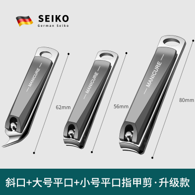 德国指甲刀指甲剪指甲钳单个套装男士大号剪指刀原装高档家用进口7163