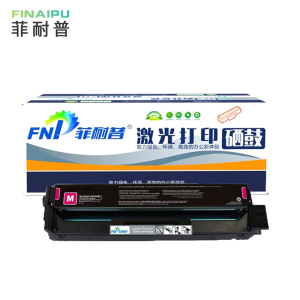 菲耐普 硒鼓红色 CM-1115ADN 支