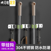 三维工匠免打孔拖把挂钩强力粘胶扫把挂架墙壁挂拖布夹卫生间子 升级款●2夹3挂钩(优质304不锈钢)