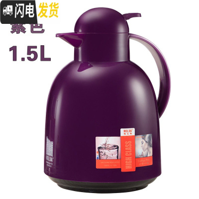 三维工匠玻璃内胆保温热水壶家用超大容量便携保温暖水瓶壶小型咖啡开水壶 紫色保温壶