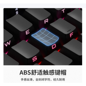 CHERRY樱桃 MX3.0S机械键盘 游戏键盘 电竞键盘 有线办公电脑键盘 RGB混光键盘108键