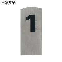 市唯罗纳百米标 520*190mm个