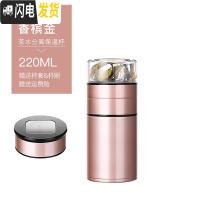三维工匠保温杯316不锈钢便携水杯子男便携茶水分离泡茶杯小巧迷你玻璃杯 香槟金220+杯盖~送杯套杯刷