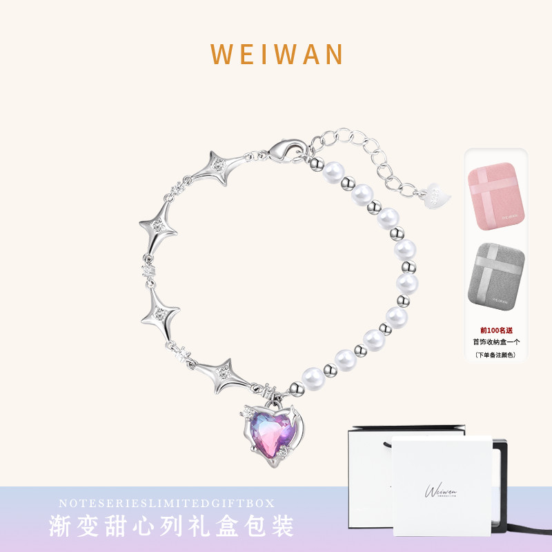 设计师渐变甜心系列闪钻爱心珍珠手链女生高级感纯银小众手送女朋友老婆情人节七夕生日礼物