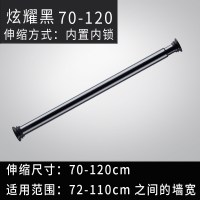 免打孔伸缩杆挂晾衣杆浴室卫生间架浴帘杆窗帘杆卧室衣柜杆 三维工匠 [炫耀黑]伸缩范围140cm-260cm浴杆