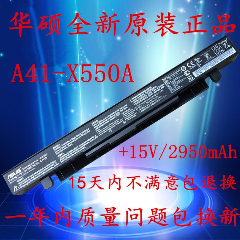 R510L/J/V K550C/V X550C/V/J Y581C/L W40C笔记本电池