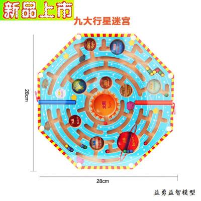 迷宫玩具走珠磁性幼儿童力逻辑思维训练1-2-3-6岁男女孩宝宝