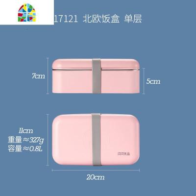 便当盒学生金属便携保温餐盒套装可爱少女心上班族带饭饭盒 FENGHOU 三层粉|304内里|无分格