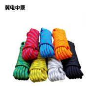 冀电中康 安全绳 Φ20mm 20米 根