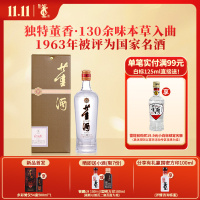 董酒[自饮口粮] 贵董酒(精装版) 董香型白酒 老八大名酒 54度 500ml 1瓶 单瓶装