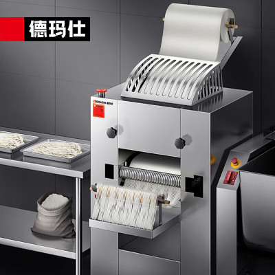 德玛仕(DEMASHI)压面机商用电动 挂面饺子面皮机全自动面条机MT50-2( 配带两把面刀)