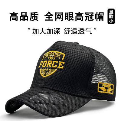 全网眼帽子男款夏季高顶大头围棒球帽轻薄透气宽檐防晒遮阳盾牌图