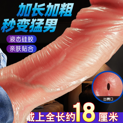 狼牙棒避孕安全套加厚延时男用品加长加粗防水高潮女人刺激的情趣