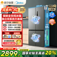 [自营]美的(Midea)双系统双循环风冷无霜对开双开十字四开门家用电冰箱一级能效变频大容量 MR-531WSPZE