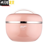 三维工匠日式304不锈钢儿童饭盒手提便当盒小学生带盖韩国防摔保温碗成人 1200粉