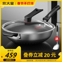 炊大皇不粘锅炒锅家用316不锈钢电磁炉专用燃气灶适用平底炒菜锅 [新款]316不锈钢(32cm)