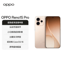 OPPO Reno15 Pro 16GB+512GB 蜜糖金 2亿超清影像 天玑8450性能芯 IP69满级防水 6500mAh 5G智能 AI拍照手机