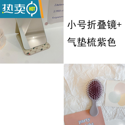 敬平随身便携公主镜皮质复古折叠镜卧室宿舍桌面台式化妆高清梳妆镜子便携式用镜 小号折叠镜+气垫梳紫色