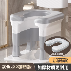 蹲便改坐便椅家用蹲厕神器座便携式马桶移动架孕妇老人上厕所凳子