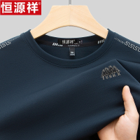 恒源祥春秋季新款男士圆领长袖t恤中年商务休闲爸爸体恤打底卫衣