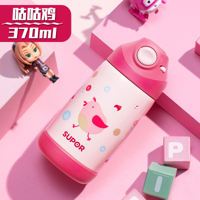 苏泊尔(SUPOR)儿童保温杯316婴儿宝宝学饮杯带吸管水杯防摔幼儿园370ml水壶KC37DE20保温杯370ml咕咕鸡370ml