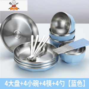 304不锈钢碗单个学生碗碟套装家用碗筷单人一套精致防摔防烫餐具 4大盘+4小碗+4筷+4勺[蓝色] 热卖套装 敬平