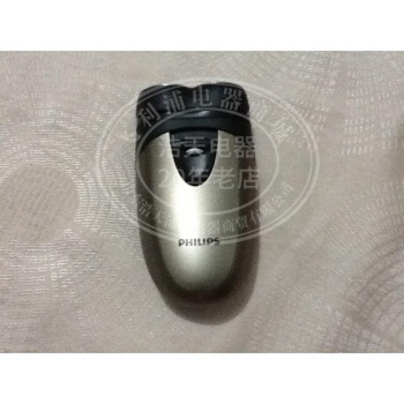 飞利浦(philips) pq205 pq205/16电动 剃须刀 干电池 经典
