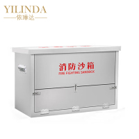 依琳达 不锈钢沙箱 1000*1000*1000mm 个