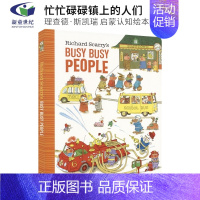 [正版]英文原版 Richard Scarry's Busy Busy People 理查德·斯凯瑞作品 忙忙碌碌镇上的