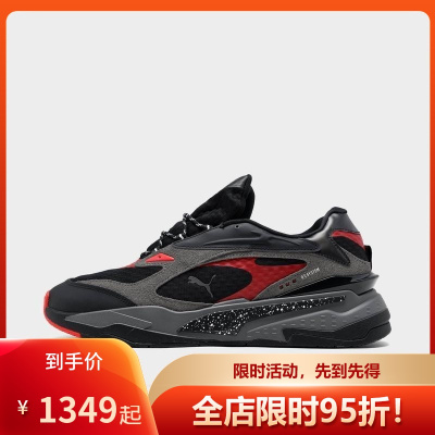 Puma彪马2021新款春夏RS-FastAM休闲复古麂皮时尚舒适运动跑步鞋男38162001_001