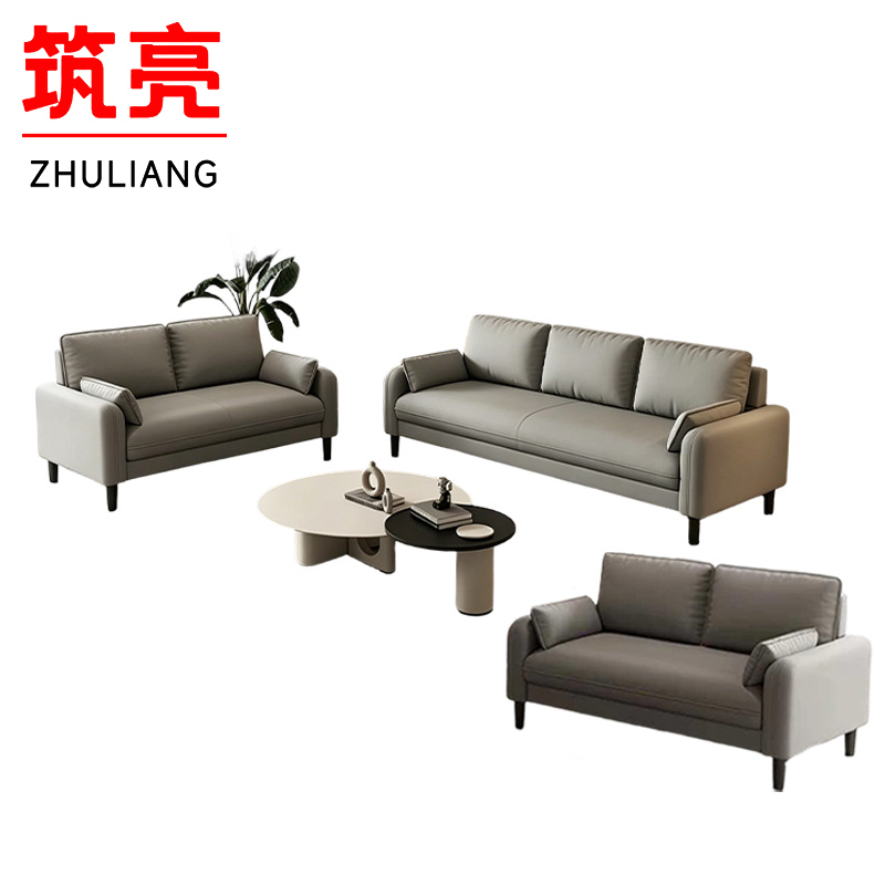 筑亮沙发3+2+2+圆形茶几套