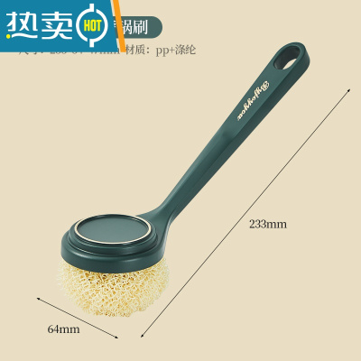 敬平刷锅器锅刷去污不伤锅洗锅洗碗长柄钢丝球清洁刷子厨房用品家用 轻奢墨绿色[含1个纳米替换球]