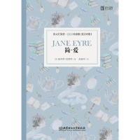 正版新书]床头灯英语·3000词读物(英汉对照):简·爱夏洛蒂&#18