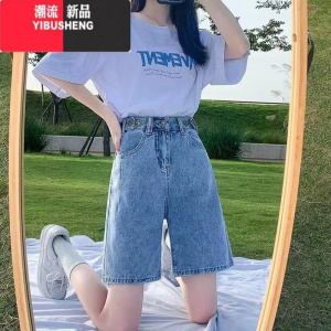 YIBUSHENG高腰牛仔五分裤女短裤显瘦宽松2023年季新款大码胖MM阔腿中裤子