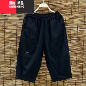 YIBUSHENG休闲裤女季宽松薄款大口袋2024新款通勤百搭舒适气质哈伦七分裤