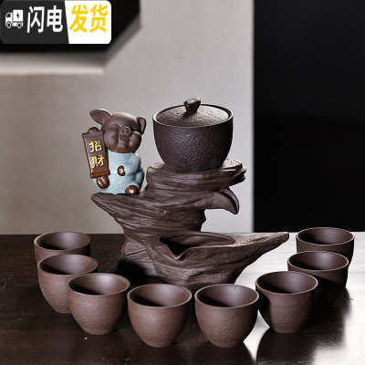 三维工匠功夫茶具家用石磨创意陶瓷茶壶功夫茶杯半全自动懒人泡茶器 悟能高山流水黑紫砂自动茶具