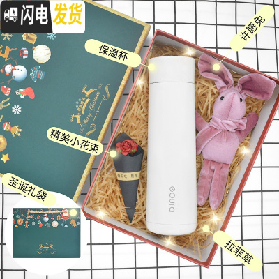三维工匠智能保温杯男女多功能显示温度便携随身抖音网红测温提醒喝水杯子 圣诞推荐礼盒装白色