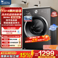 小天鹅(LittleSwan)滚筒洗衣机全自动家用 10KG大容量 超薄 TG10V28T