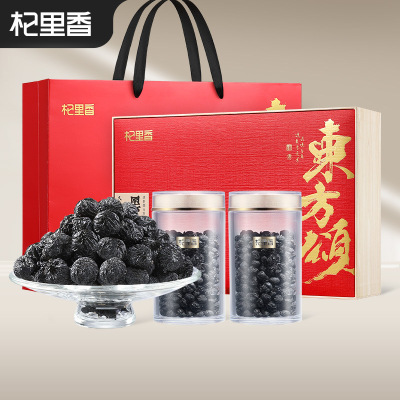 120g(2罐)礼盒装大果去柄黑枸杞黑果枸杞批发青海地道黑枸杞青海特 产苟杞子官方旗舰店