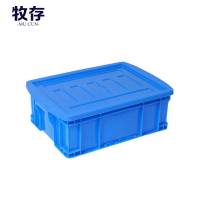 牧存储物箱