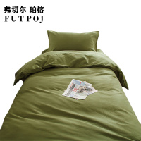 弗切尔珀榕绿色纯棉直班室三件套绿色单位职工宿舍适用0.9-1.2m床/FJD0210300(套)
