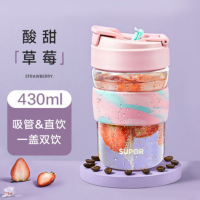 苏泊尔玻璃水杯女带吸管高颜值便携随行大容量咖啡杯子新款ins风